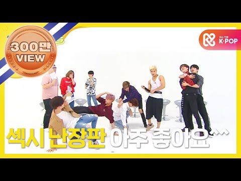 (Weekly Idol EP.270) GOT7 JAEBUM singa song and SEXYDANCE!!