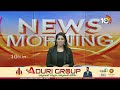 రాముడా..నారాయణుడా.? | Bhadradri | Rama Narayana Controversy | 10TV  - 03:56 min - News - Video