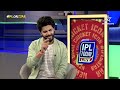 Sanjus relationship with Dhoni, 16 years of Virat in IPL & much more | IPL Daily on Star Sports  - 11:51 min - News - Video