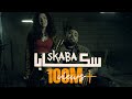 akhras - Skaba (Official Music Video)  ?????? - ?????