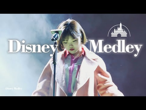 181125 악동뮤지션(AKMU) 수현 - Disney Medley @ 청춘랜드