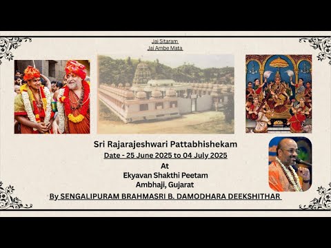 Subashini Kannikaparameswari Poojai