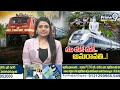 అమరావతికి రైల్వే లైన్ క్లియర్ | Amaravati Railway Line | CM Chandrababu | Prime9 News - 08:20 min - News - Video