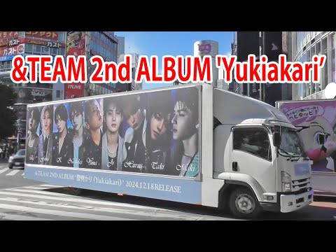 &TEAM 2nd ALBUM『雪明かり (Yukiakari)』のアドトラック