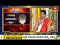 తులా రాశి ఉగాది రాశి ఫలాలు 2024 -Ugadi 2024 Thula Rasi Phalalu | Bhakthi TV #Thularashiphalalu  - 02:12 min - News - Video