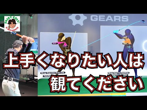 最短最速でゴルフ上達する方法〜そのための施設を作りました〜