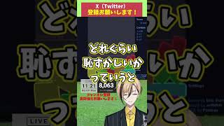 配信者あるある #恥ずかしい #shorts #ゼリーテトリス