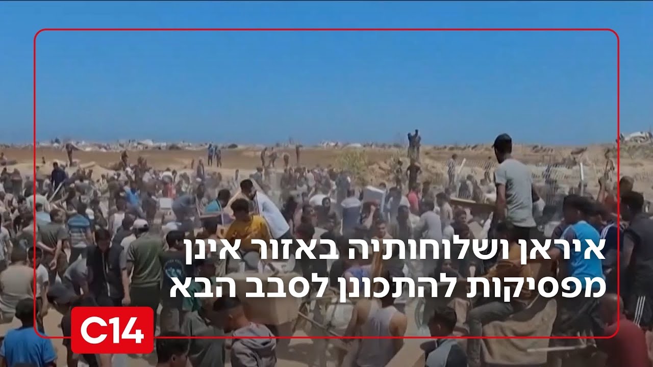 איראן ושלוחותיה באזור אינן מפסיקות להתכונן לסבב הבא | החדשות