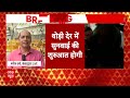 Arvind Kejriwal Arrested: सीएम केजरीवाल पर कोर्ट में सुनवाई शुरू | Delhi Liquor Scam  - 04:30 min - News - Video