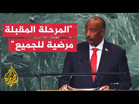 البرهان: القوات المسلحة السودانية صمام الأمان للبلاد