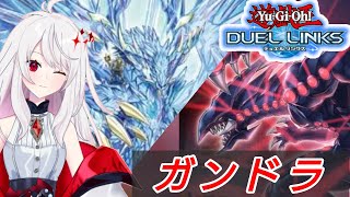 【リンクス・飲酒】環境に抗いたいガンドラ【デュエルリンクス・遊戯王・YuGiOhDuelLinks】