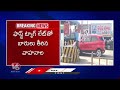 Massive Traffic Jam On Hyderabad-Vijayawada Highway | Korlapadu Toll Plaza | V6 News - 03:04 min - News - Video