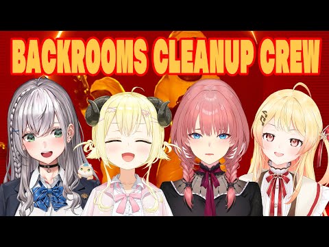 【 Backrooms Cleanup Crew 】深夜にみんなで大掃除！チル枠か...？？【角巻わため/ホロライブ４期生】