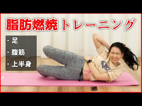 【筋トレ】アイドルの10分全身脂肪燃焼トレーニング!【ダイエット】