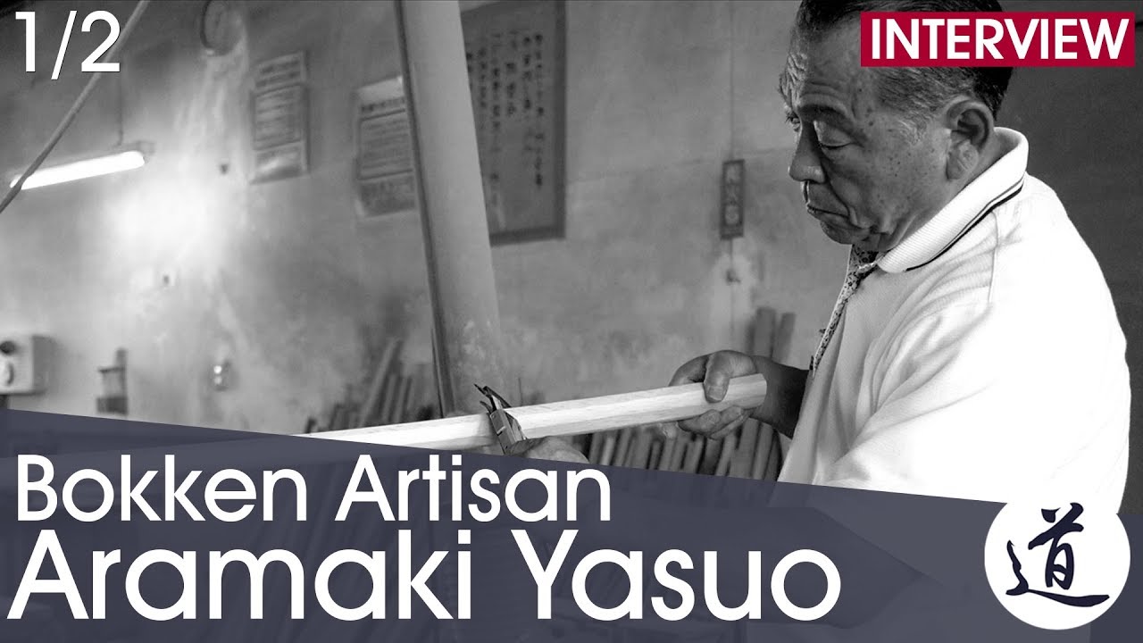 Superior Hon Biwa Bokken (Loquat) - By Master Aramaki Youtube Presentation