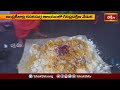ఇంద్రకీలాద్రి కనకదుర్గ ఆలయంలో గిరిప్రదక్షిణ వేడుక | Devotional News | Bhakthi TV