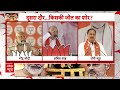 Loksabha Election 2024: कांग्रेस के घोषणापत्र पर BJP का हमला, कहा माताओं की संपत्ति के पीछे पड़े हैं  - 02:22 min - News - Video