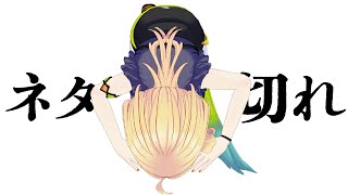 〖 宣伝 〗〖 小鳥谷なの / すぺしゃりて 〗