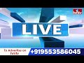 Super Six-Super Hit Program : అనంతపురంలో సూపర్ సిక్స్ సూపర్ హిట్ బహిరంగ సభకు ఏర్పాట్లు | hmtv  - 10:46 min - News - Video