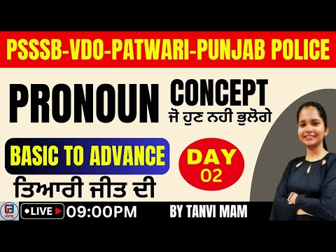 PSSSB-Punjab Police | English Grammar | PRONOUN Class-2 | By Gillz mentor