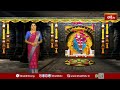 విశాఖ లోని సీతమ్మ ధార సాయి గుడికి బారులు తీరిన భక్తులు | Saibaba Temple | Vishakhapatnam | BhakthiTV  - 01:23 min - News - Video