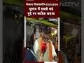 Madhya Pradesh Elections: चुनाव में सबसे बड़े मुद्दे पर सटीक जवाब  - 00:57 min - News - Video