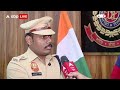 Delhi News: गैंगस्टर्स के खिलाफ अब लगातार चलेगा ऑपरेशन ध्वस्त | ABP NEWS  - 04:13 min - News - Video