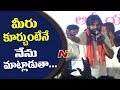 Pawan Kalyan fires on Chiranjeevi fans