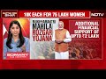 Bihar Elections 2025 | PM Modi To Launch Rs 7,500 Crore Scheme To Empower 75 Lakh Women In Bihar  - 02:25 min - News - Video