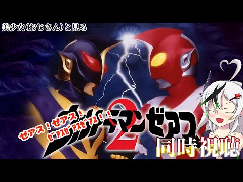 thumbnail_TwAEDnw40D8