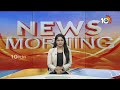 LIVE: Chandrababu Focus On Amaravati and Polavaram | ఓ వైపు పోలవరం.. మరోవైపు అమరావతి | 10TV  - 00:00 min - News - Video