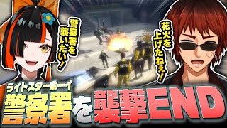 【#MADTOWN】ライトスターボーイに借金させ、最終的に蝶屋はなびが爆破した日【天開司/Vtuber】