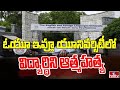 Girl student commits suicide at EFLU Hyderabad