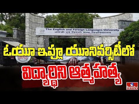 Girl student commits suicide at EFLU Hyderabad