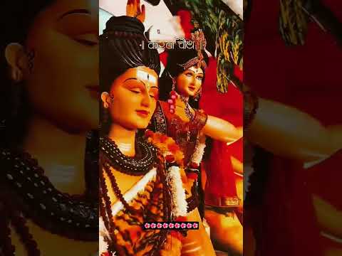 🌺🌺🙏🏻🙏🏻#shiv #shivshankar #shivshakti #reels #shortsfeed#karwachauth #whatsappstatus