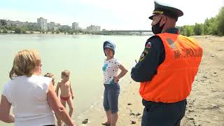Спасатели проверили безопасность пляжей и мест массового скопления людей вблизи водоёмов