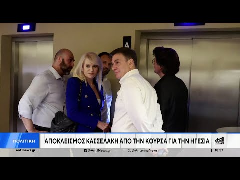 ΣΥΡΙΖΑ: Ο Κασσελάκης δίνει «ραντεβού στο Συνέδριο»