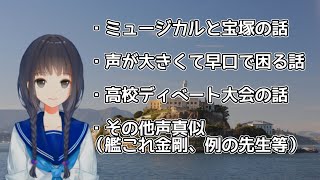 [LIVE] 30分～1時間くらいお話ししたい放送　声が大きくならないよう気を付けます