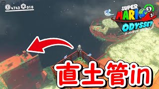 マリオオデッセイ＆マリギャラ「マリオチャレンジ」配信録画【個人勢VTuber/でいすい】