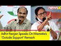 Dont trust Mamata | Congresss Adhir Ranjan On Mamata Banerjees Outside Support Remark | NewsX