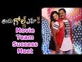 Dasara Special : Eedu Gold Ehe Movie Team Success Meet