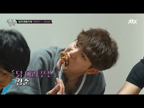 서프라이즈 요리 실력! 서강준 감동의 폭풍 먹방~ 타인의 취향 5회