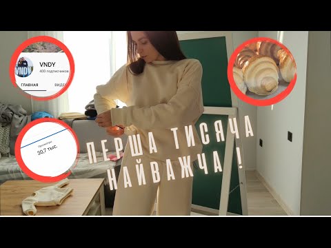 Розробили нову модель спортивного костюма