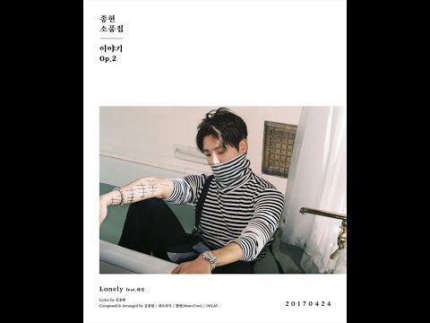 샤이니