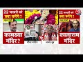 Breaking News: Congress को सनातन से डर लगता है- Gaurav Bhatia | BJP Vs Congress | Aaj Tak News  - 01:07 min - News - Video