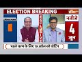 Shivraj Singh Chouhan Exclusive: चुनाव ऐलान के बाद शिवराज सिंह का पहला रिएक्शन | Election 2024 | NDA - 12:35 min - News - Video