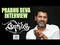 Prabhu Deva interview about Abhinetri