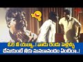Actor Kota Srinivasa Rao Best Ultimate Comedy Scenes From Devudu Movie | Navvula Tv