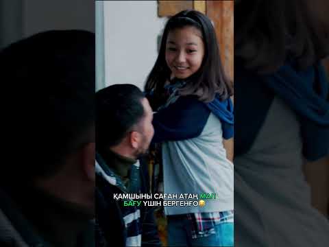 Бүкіл отбасы жиналғаны қандай керемет Unico Play қосымшасын жүктеп,сүйікті контентіңді тамашала!☺️💚