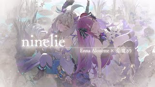 ninelie - Aimer with chelly（EGOIST） / Cover:焔魔るり× Enna Alouette